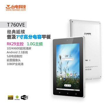 普及高分電容屏！臺(tái)電T760VE到貨！